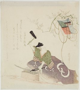 Masamune schmiedet das Schwert von Ryuryukyo Shinsai