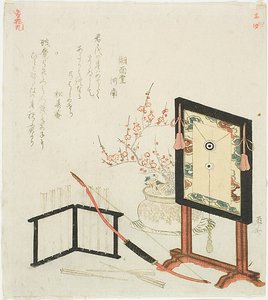 Zielscheibe, Bogen und Pfeile von Ryuryukyo Shinsai