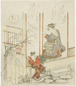 Die Tochter von Tomoyasu (Tomoyasu no musume), aus der Serie "Drei schöne Frauen (San bijin)" von Ryuryukyo Shinsai