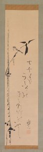 Spatz und Bambus, ca. 1821 von Sakai Hoitsu