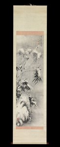 Bambus und Felsen im Schnee von Sakaki Hyakusen