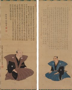 Paar von Porträts von Samurai-Beamten: Hirai Kyosei und Hirai Rinsei von Sando Hyosho