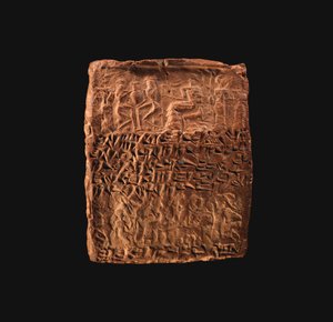Keilschrifttafelgehäuse mit vier Zylindersiegeln von School Assyrian