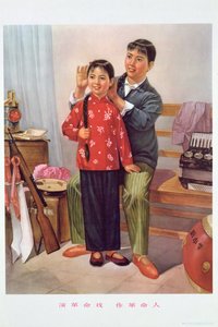 „Revolutionäre Stücke spielen macht eine revolutionäre Familie“, Propagandaposter aus der chinesischen Kulturrevolution