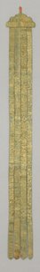 Banderole, ca. 18. Jahrhundert (Seidenbrokat) von School Chinese
