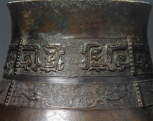 Detail einer Hu-Vase mit Gussdekoration (Detail)