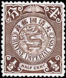 Kaiserliches China Briefmarke von School Chinese
