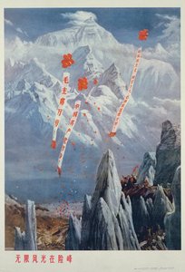 „Grenzenlos schöne Landschaft auf gefährlichen Gipfeln“, Propagandaposter aus der chinesischen Kulturrevolution von School Chinese