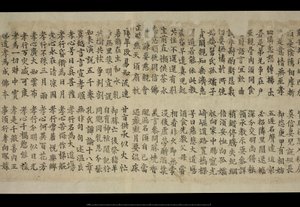 Or. 8210/P.1, Fragment aus Dunhuang von School Chinese