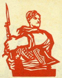 Porträt eines kommunistischen Revolutionärs aus osteuropäischen Ländern. Propaganda-Illustration, in „Manuel pour bien dessiner“, Peking