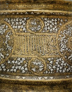 Detail eines Mamluken-Kerzenständerfußes im Namen Sultan Shihab Al-Dunya Wa Al-Din Ahmad bin Al-Malik Al-Nasir Muhammad (Detail) von School Egyptian