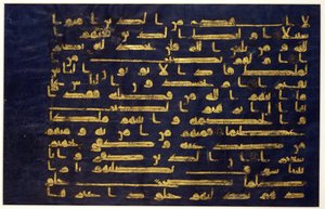 Blatt aus einem Manuskript des Korans in Kufi-Schrift, spätes 9.-frühes 10. Jahrhundert (Farbe und Goldblatt auf Pergament) von School Egyptian