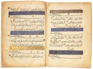 Koran, Mamluken-Ägypten von School Egyptian
