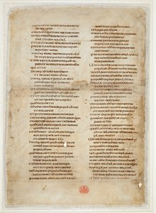 Bibelfragment aus dem Buch der Könige (das 