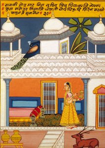 Miniaturmalerei auf Papier, Ragini Gott Mar, Nathdwara Schule