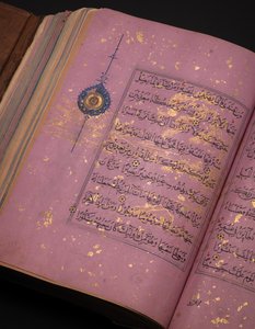 Ein Timurid oder Aqquyunlu Koran, Iran (Gold, Tinte & farbige Pigmente auf chinesischem Papier)