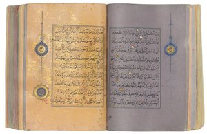 Ein Timurid oder Aqquyunlu Koran, Iran von School Iranian