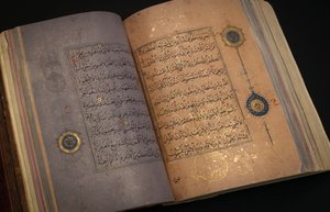 Ein Timurid oder Aqquyunlu Koran, Iran von School Iranian