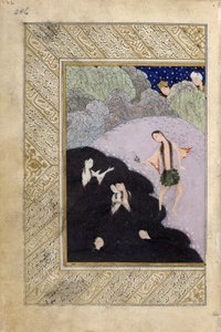 Iskandar und die Sirenen, aus der 