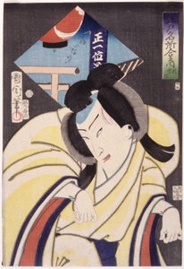 Fuchs - Tadanobu