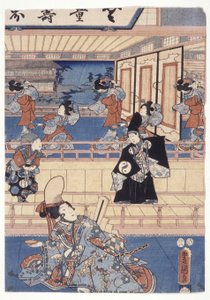 Genji von School Japanese