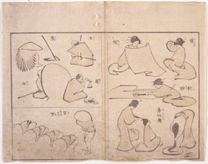 Hokusai Figur von School Japanese