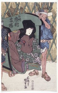 Ichimura Kakitsu von School Japanese