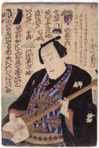 Mann mit Samisen; Rebus von School Japanese
