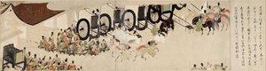 Illustrierte Erzählung des Heiji-Aufstands (1159-1160) (Kaiserlicher Besuch in Rokuhara) - Sechster Roll