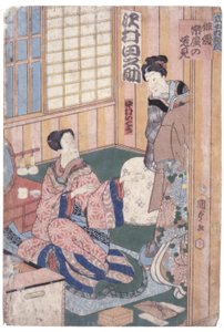 Sawamura Tanosuke