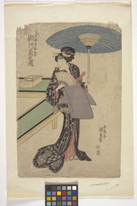 Ohne Titel von School Japanese