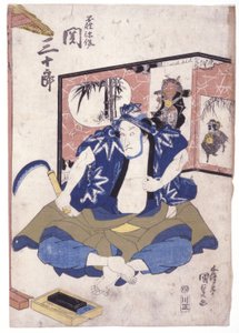 Ohne Titel von School Japanese