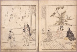 Ohne Titel von School Japanese