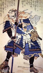 Krieger des alten Japan