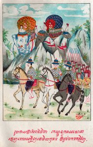 Temiya Jakata (Gravur, ca. 1910) von School Laotian