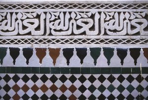 Detail einer Wand im Innenhof von School Moroccan