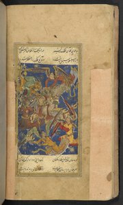Timurname von Hatifi von School Persian
