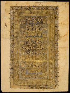 Folio aus einem Koran-Manuskript