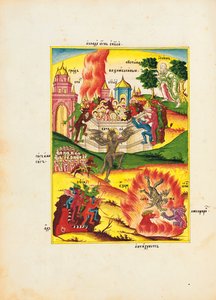 Ein Höllenschlund mit Reißzähnen und ein blauer Dämon, der auftaucht; Gog und Magog führen eine Armee, ca. 1820