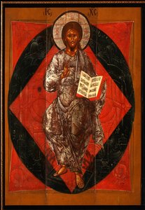 Christus in Majestät (Erlöser der Welt) von School Russian