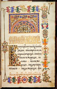 Vier Evangelien, Folio 15