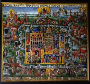Jerusalem (Israel). Darstellung der Stadt des Heiligen Landes mit den Orten des Lebens Jesu von Nazareth von School Russian