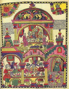 Festmahl