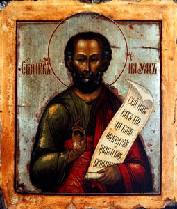 Der Prophet Nahum, um 1800 von School Russian