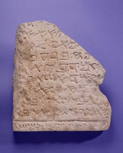 Der Samaritanische Dekalog, aus Nablos (altes Sichem) in Samaria, wahrscheinlich 2. Jahrhundert n. Chr. von School Sumerian