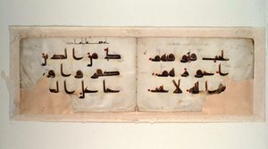 Doppelseite aus einem Koran in kufischer Schrift, spätes 9. Jahrhundert n. Chr. von School Syrian