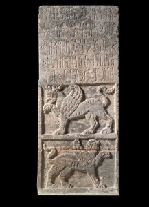 Orientalische Kunst: Himyaritische Stele aus Jemen (1. Jahrhundert), Greif, Paris, Musée du Louvre von School Yemen