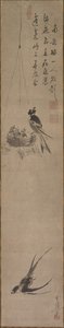 Schwalben von Sekkei Yamaguchi