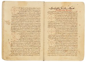 Ein Kompendium von Abhandlungen über Astronomie und Mathematik von Nasir Al-Din Muhammad bin Al-Hasan Al-Tusi