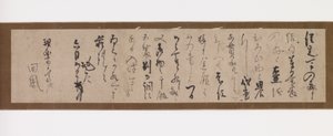 Brief von Sen no Rikyū (Sōeki) (1521-1592) an Garakusai, vor 1586 von Sen no Rikyū